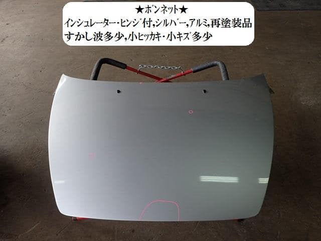 Bonnet Hood VOLVO Volvo 50 series 2005 CBA-MB5254A — photo 1