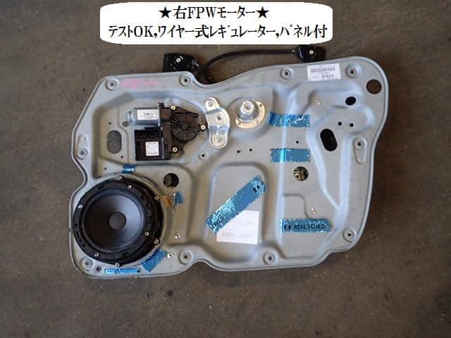 Front Right Door Regulator VOLKSWAGEN Golf Touran 2007 GH-1TBLP — photo 1