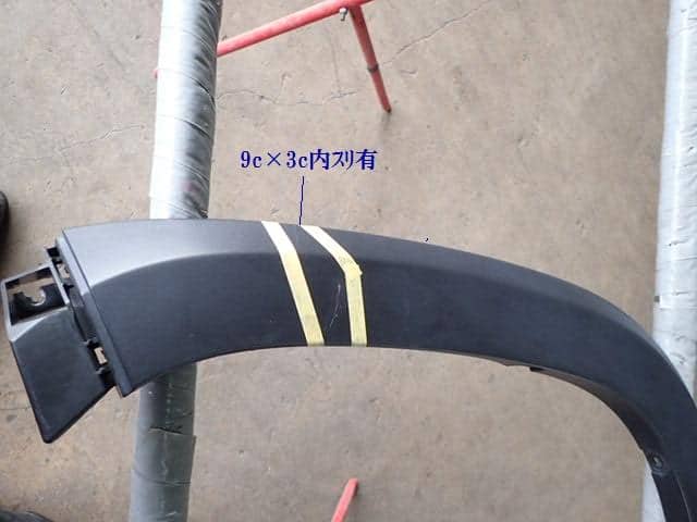 Fender Flare MAZDA Flair crossover 2017 DAA-MS41S 1A0251W11 — photo 2