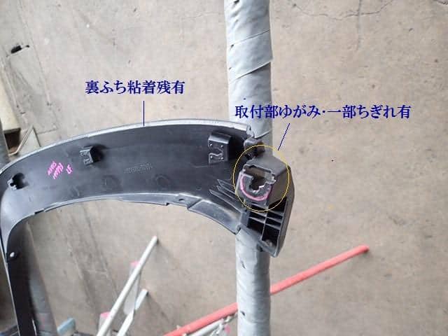 Fender Flare MAZDA Flair crossover 2017 DAA-MS41S 1A0251W11 — photo 4