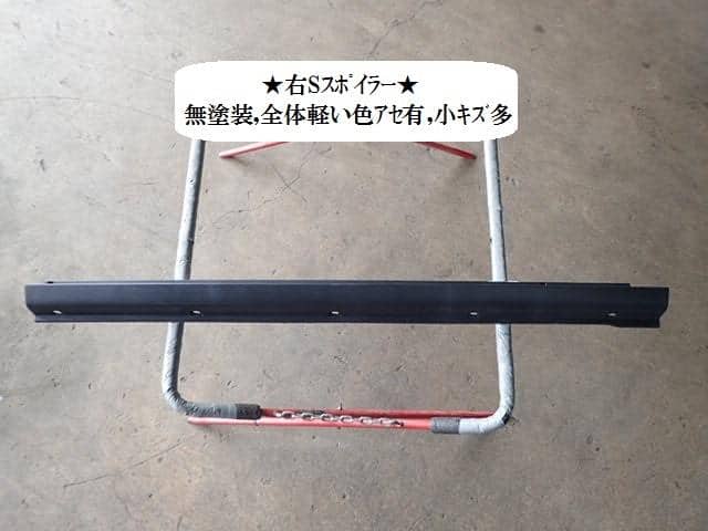 Right Side Step MAZDA Flair crossover 2017 DAA-MS41S 1A0051W81 00 — photo 1