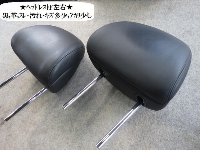 Headrest TOYOTA Lexus ls 2007 DBA-USF40 — photo 1