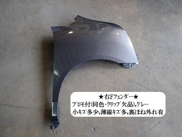 Right Fender Panel TOYOTA Noah 2009 DBA-ZRR70 — photo 1
