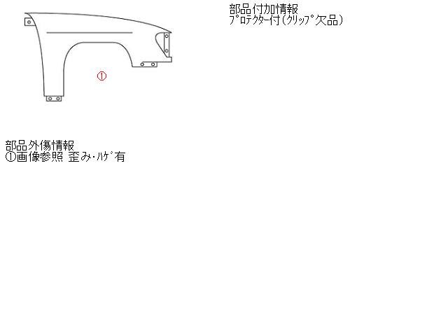 Right Fender Panel TOYOTA Noah 2009 DBA-ZRR70 — photo 5