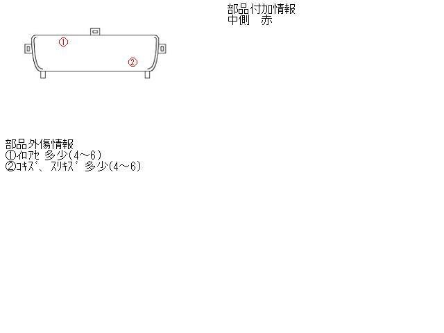 Radiator Grille NISSAN Atlas 1996 GB-SK2F23 — photo 2