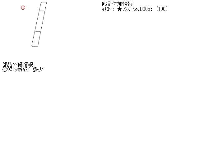 Left Tail Light NISSAN Elgrand 2004 CBA-NE51 — photo 3