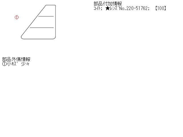 Right Tail Light TOYOTA Passo 2008 DBA-KGC10 — photo 3