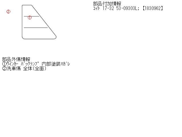 Left Tail Light TOYOTA MR-S 2000 TA-ZZW30 — photo 5