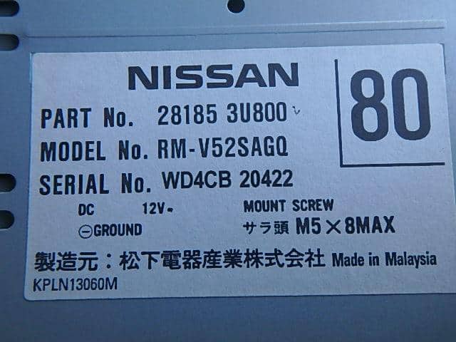 Audio NISSAN Cube 2005 UA-BNZ11 — photo 4