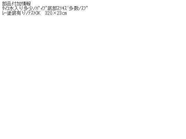 Rear Muffler HONDA N BOX 2013 DBA-JF2 — photo 5