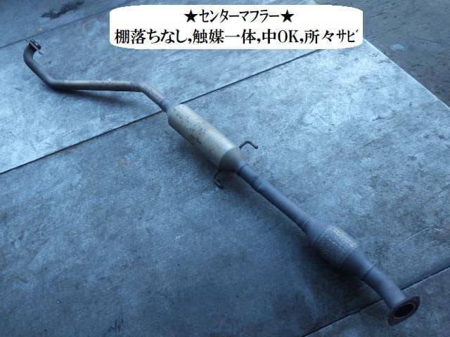 Exhaust Center Muffler TOYOTA Avensis 2005 CBA-AZT250 — photo 1