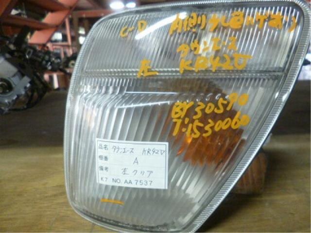 Left Side Marker Light TOYOTA Townace 1997 GA-KR42 — photo 3