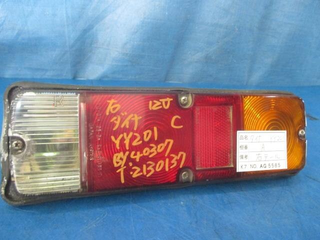 Right Tail Light TOYOTA Dyna 1996 GB-YY201 252 — photo 3