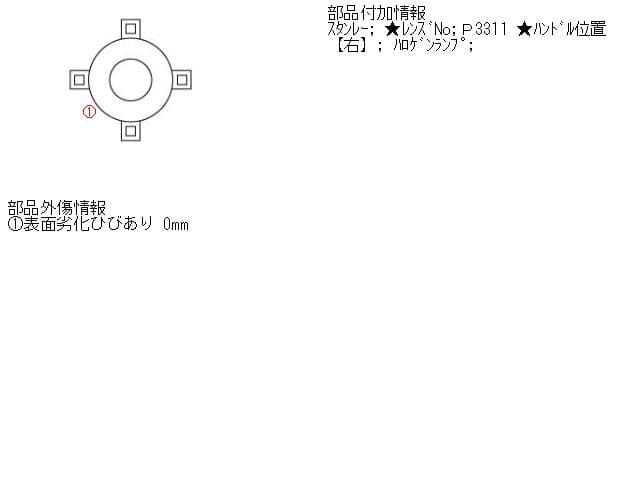 Left Headlight HONDA Life 2004 CBA-JB5 — photo 5