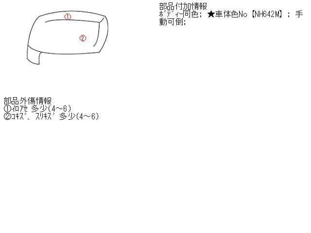 Left Side Mirror HONDA Vamos 2003 LA-HM1 — photo 2