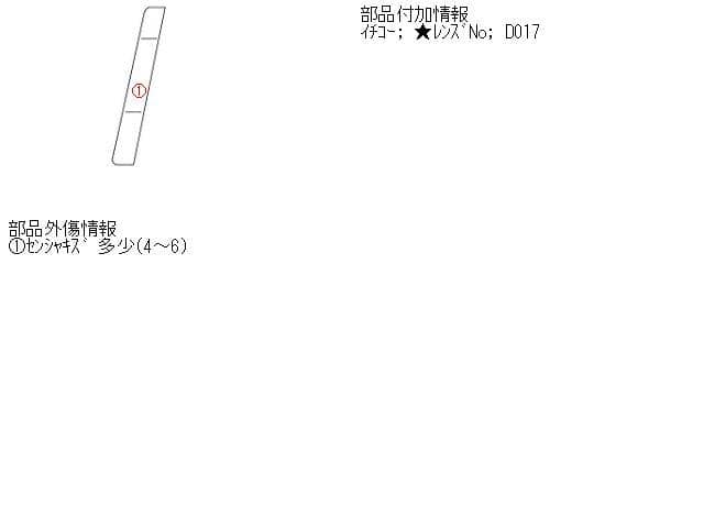 Left Tail Light DAIHATSU Move 2005 CBA-L150S — photo 2