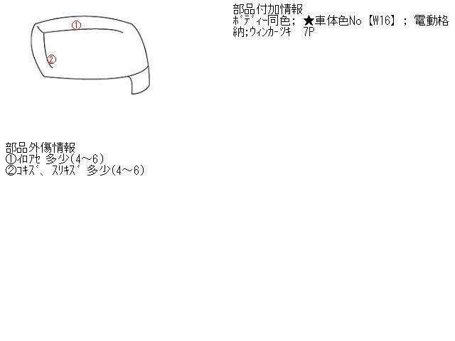 Right Side Mirror TOYOTA Passo 2009 DBA-KGC10 — photo 2