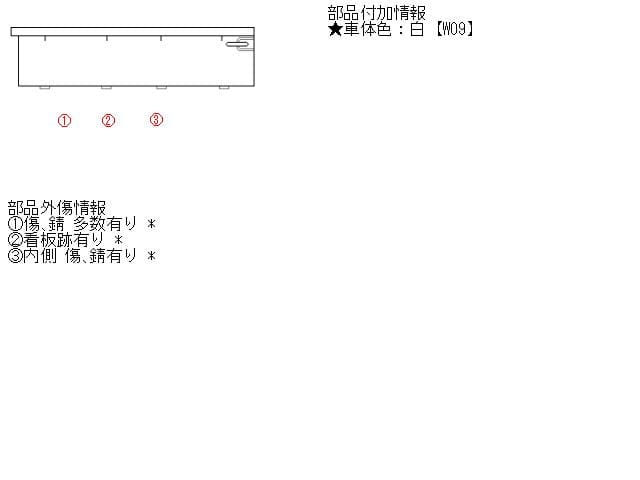 Truck Right Side Panel DAIHATSU Hijet 2004 LE-S200P — photo 3