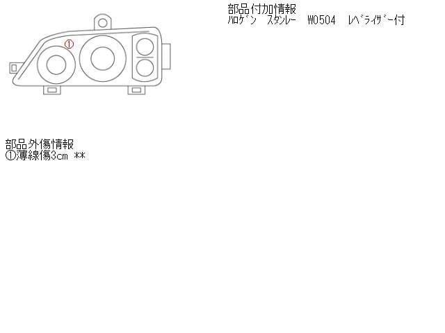 Left Headlight MITSUBISHI Mirage 2016 DBA-A03A — photo 4