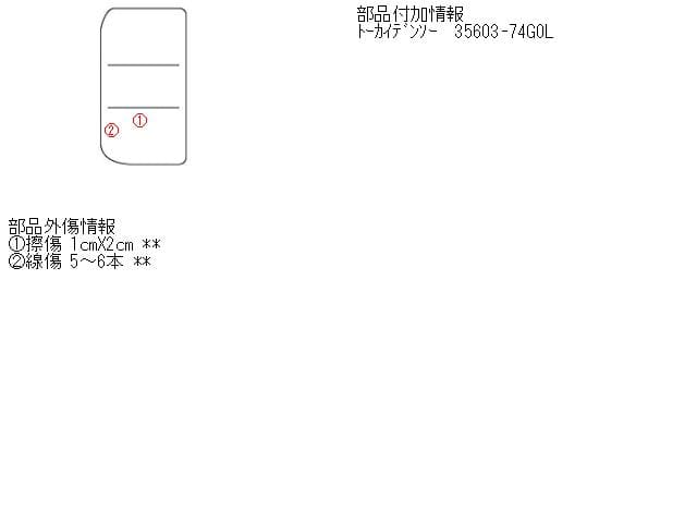 Left Tail Light MAZDA Laputa 2002 UA-HP22S 1A0151181 — photo 5