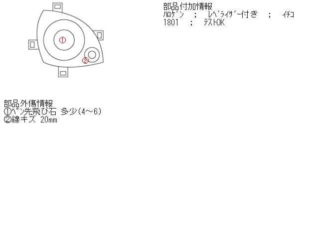 Right Headlight NISSAN Cube 2008 DBA-YZ11 — photo 5