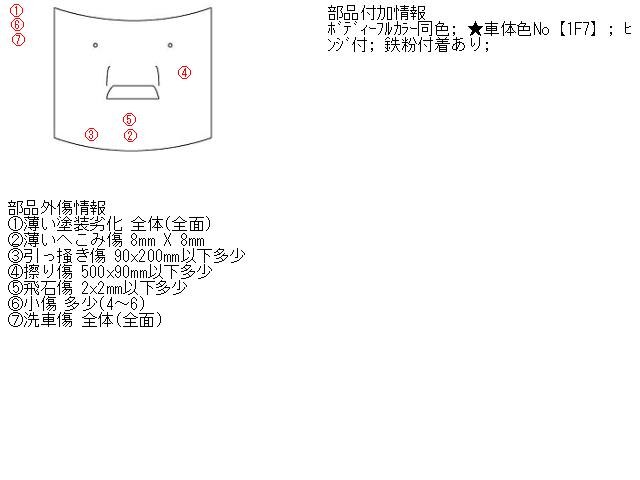 Bonnet Hood TOYOTA Prius 2010 DAA-ZVW30 — photo 5