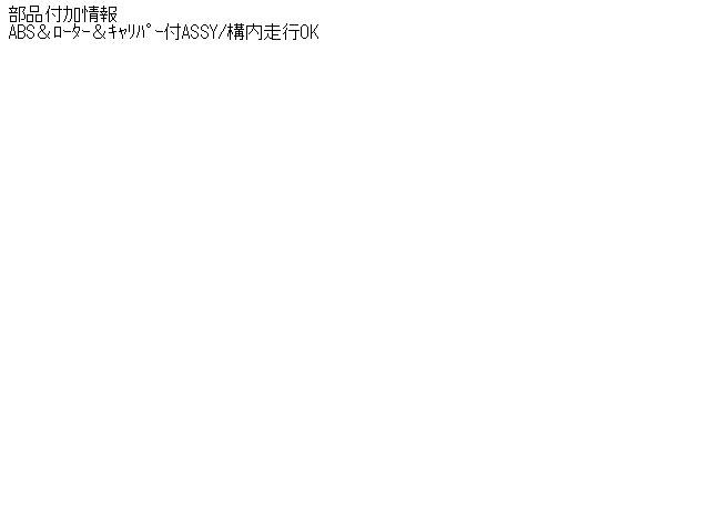 Front Right Knuckle Hub Assembly TOYOTA Estima 2010 DBA-ACR50 — photo 3