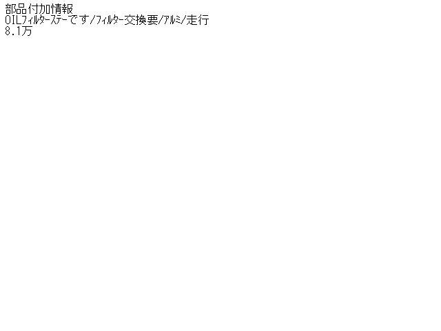 Engine Parts TOYOTA Ractis 2008 DBA-SCP100 — photo 5
