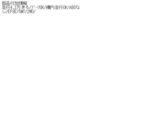 Front Right Drive Shaft DAIHATSU Mira 2004 LE-L250V — photo 4