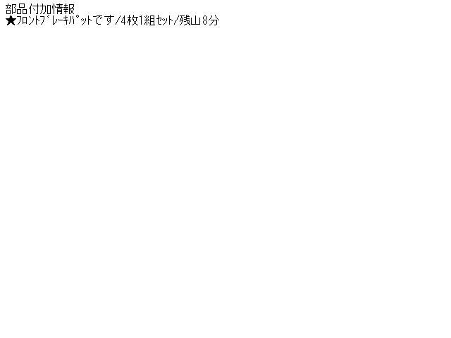 Brake Parts TOYOTA Mark II Blit 2003 TA-GX110 — photo 5