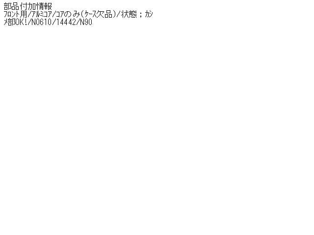 Blower Motor HONDA Fit 2011 DBA-GE6 — photo 4