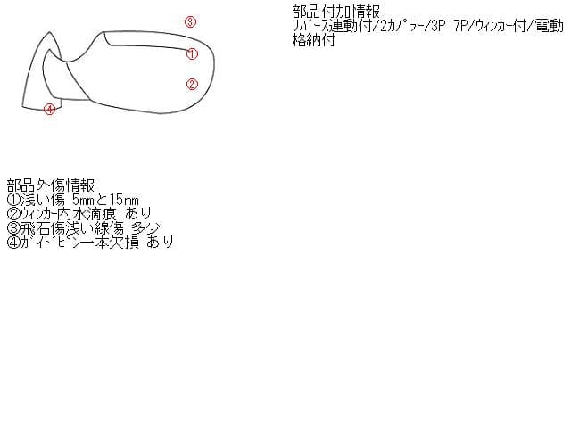 Left Side Mirror DAIHATSU Move 2008 DBA-L175S — photo 5
