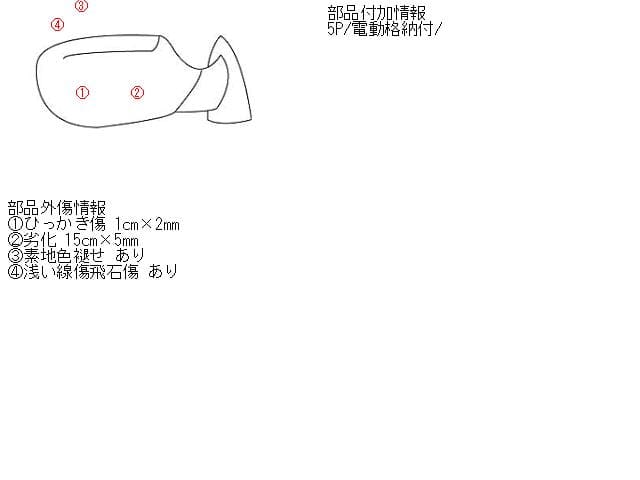 Right Side Mirror NISSAN Moco 2007 DBA-MG22 — photo 5