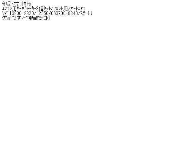 Motor HONDA Odyssey 2005 DBA-RB1 — photo 5