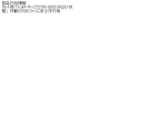 Blower Motor SUZUKI Wagon R 2005 CBA-MH21S 2727000092 — photo 5