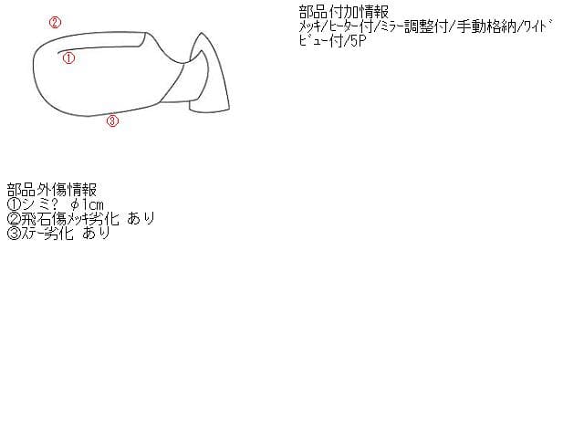 Right Side Mirror DAIHATSU Move 2001 LA-L910S 8791097237 — photo 5