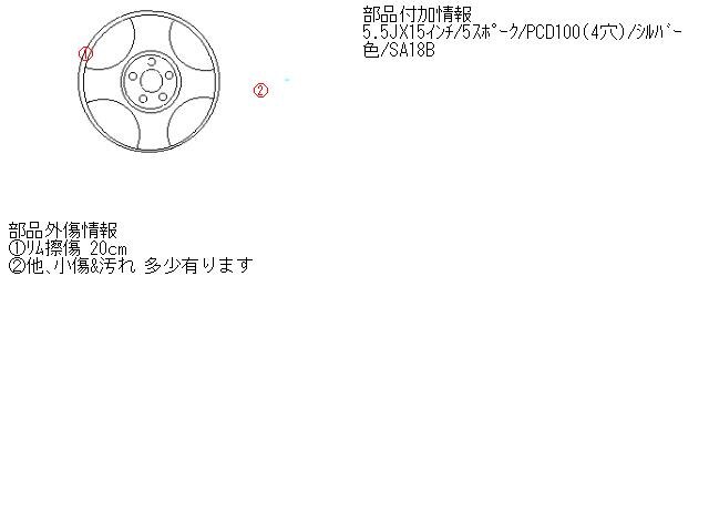 Wheel TOYOTA Vitz 2006 DBA-SCP90 — photo 5