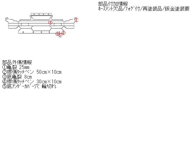 Front Bumper TOYOTA Wish 2004 CBA-ZNE10 — photo 5