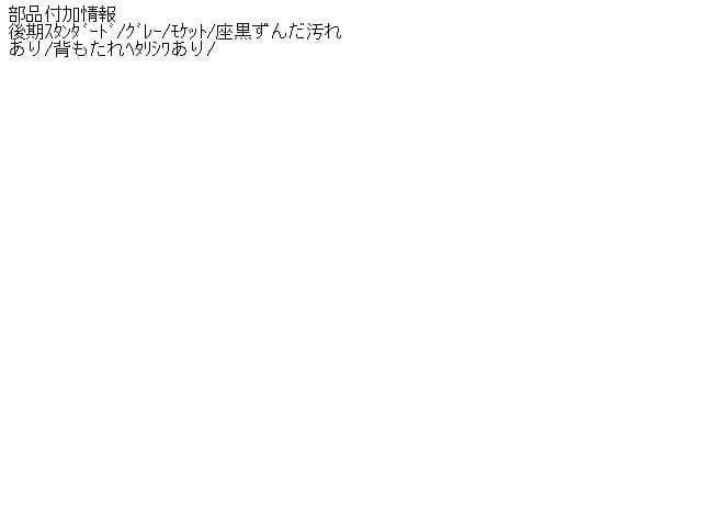 Driver's Seat DAIHATSU Mira 2002 TA-L700S — photo 5