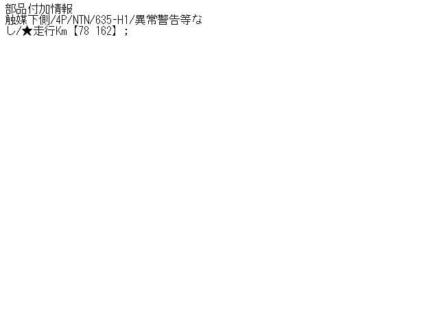 O2 Sensor HONDA Civic 2006 DBA-FD1 — photo 5
