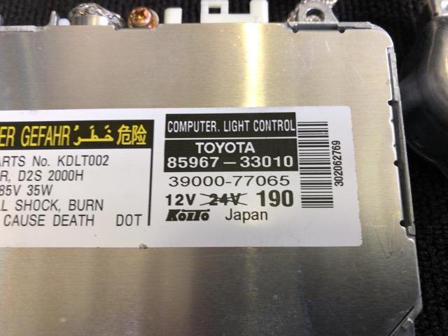 HID Control TOYOTA Noah 2003 TA-AZR65 — photo 2