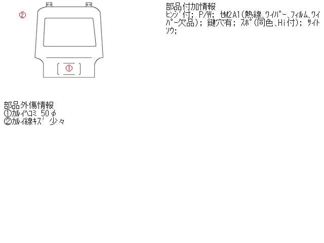 Back Door Assembly SUZUKI Alto 1998 GF-HA12S — photo 5