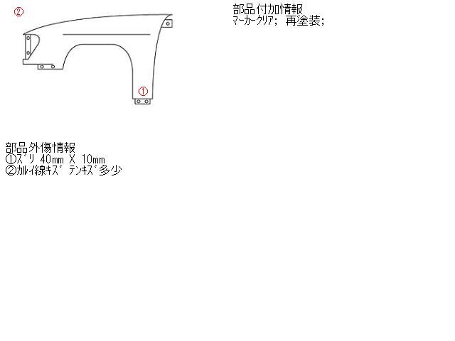 Left Fender Panel TOYOTA Prius 2003 ZA-NHW20 — photo 5
