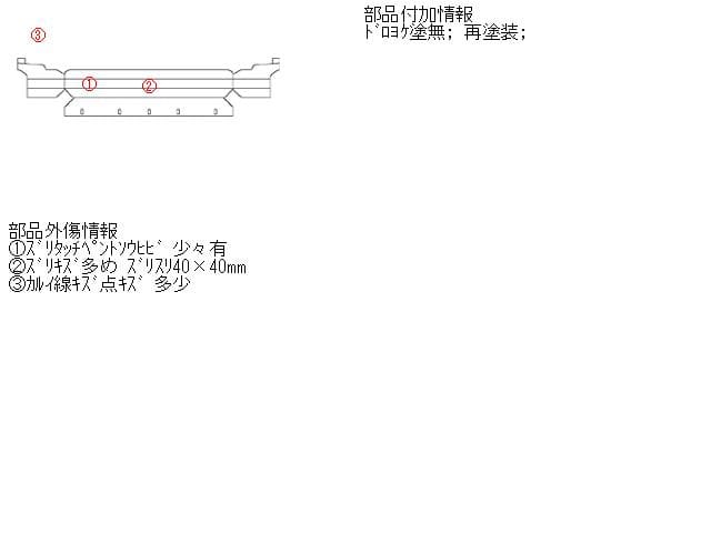 Rear Bumper Assembly HONDA City 1992 E-GA2 — photo 5