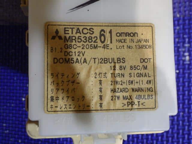 Fuse Box MITSUBISHI eK Wagon 2005 DBA-H81W — photo 4