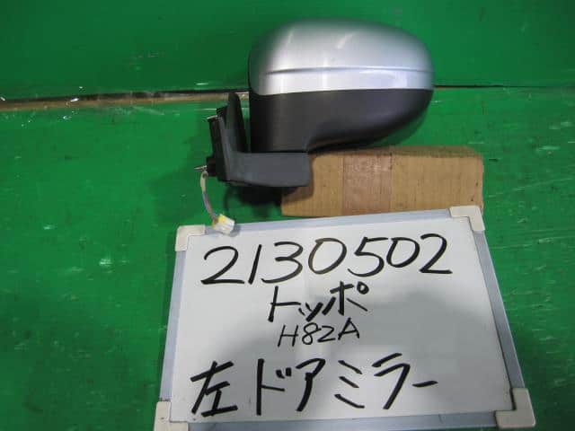 Left Side Mirror MITSUBISHI Toppo 2010 DBA-H82A — photo 1