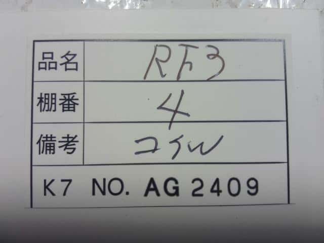 Ignition Coil HONDA Step Wagon 2003 UA-RF3 — photo 4