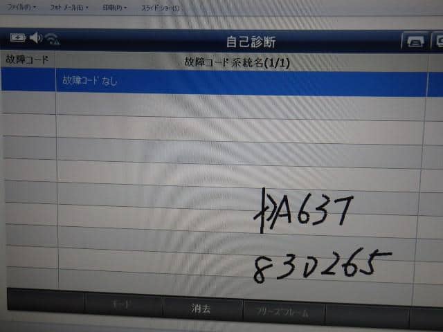 Engine Control Unit SUZUKI Carry 2013 EBD-DA63T 3391056M00 — photo 4
