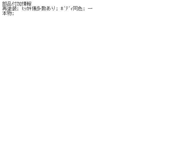 Left Side Step HONDA Civic 1998 GF-EK2 — photo 3