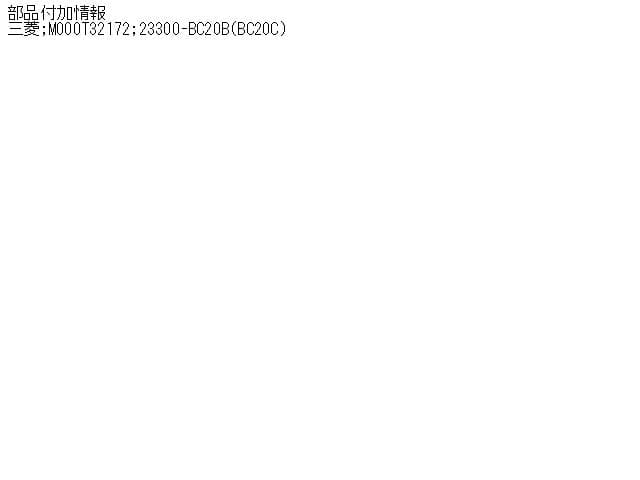 Starter NISSAN Cube 2010 DBA-Z12 — photo 5